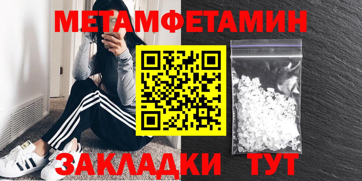 Amphetamine Розовый Омск