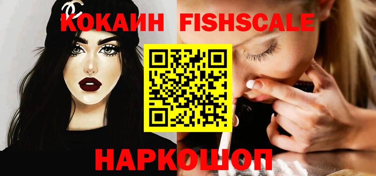 Кокаин  Омск  Меф МЯУ МЯУ кристаллы  Вход с VPN  Гашиш  NBOMe  Марихуана  МДМА 