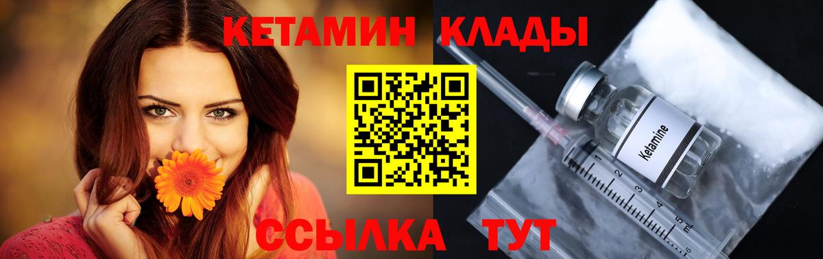 Бутират Омск