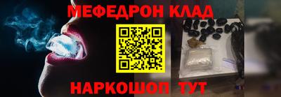 эйфоретик Старая Купавна