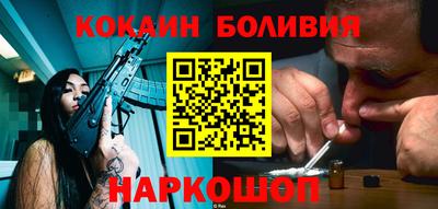 эйфоретик Старая Купавна