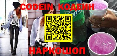 наркотики Ставрополь