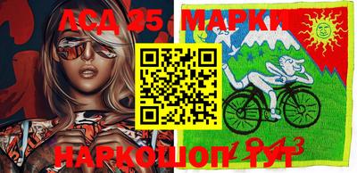 наркотики Ставрополь