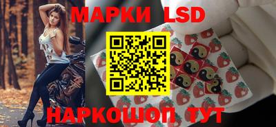наркотики Ставрополь