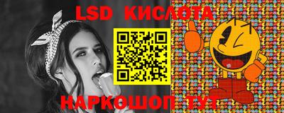 эйфоретик Старая Купавна