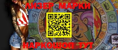 наркотики Ставрополь