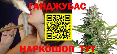 эйфоретик Старая Купавна