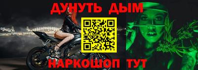 наркотики Ставрополь