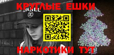 альфа пвп VHQ Тверь