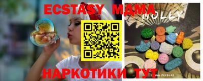 наркотики Ставрополь