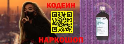 эйфоретик Старая Купавна