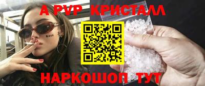 наркотики Ставрополь