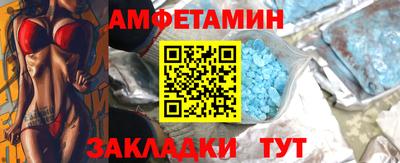 эйфоретик Старая Купавна