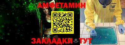 эйфоретик Старая Купавна