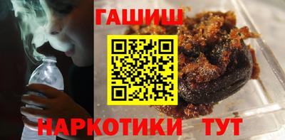 эйфоретик Старая Купавна