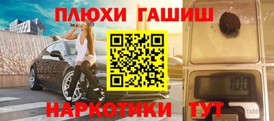 эйфоретик Старая Купавна
