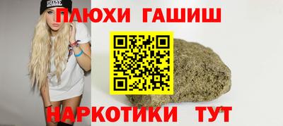 эйфоретик Старая Купавна