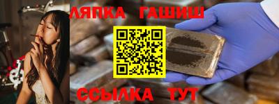 эйфоретик Старая Купавна