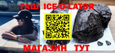 наркотики Ставрополь