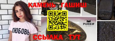 наркотики Ставрополь
