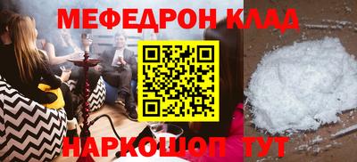 эйфоретик Старая Купавна
