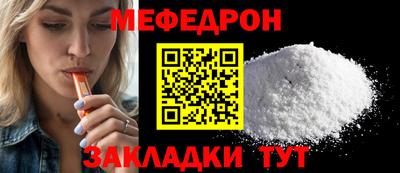 эйфоретик Старая Купавна