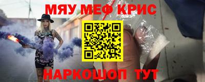 наркотики Ставрополь