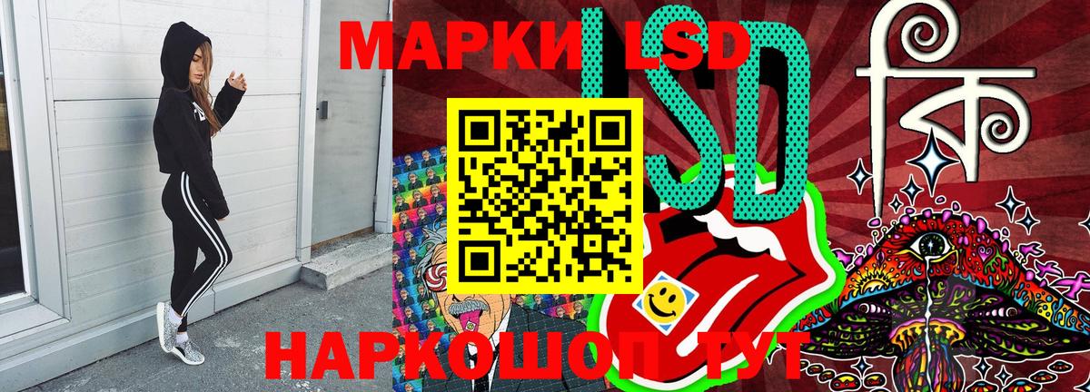 Омск  Марки NBOMe 1,5мг  Марки NBOMe 1,5мг  Марки 25I-NBOMe  Вход с VPN 