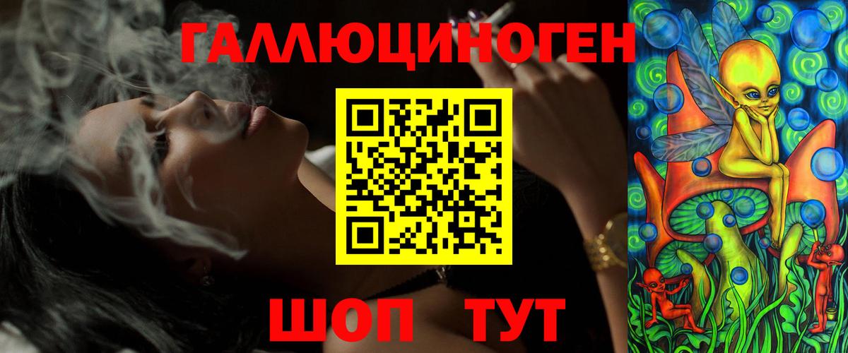 Галлюциногенные грибы Magic Shrooms Омск