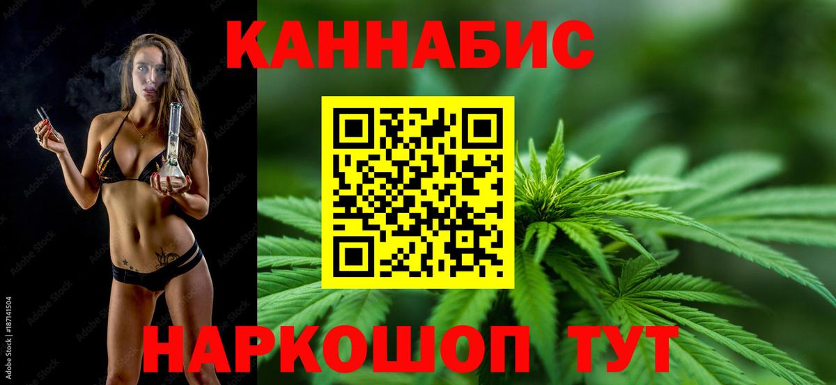 Конопля конопля  МАРИХУАНА конопля  Вход с VPN  Омск  Шишки марихуана Amnesia  Марихуана Ganja 